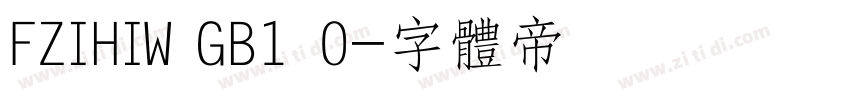 FZIHIW GB1 0字体转换
